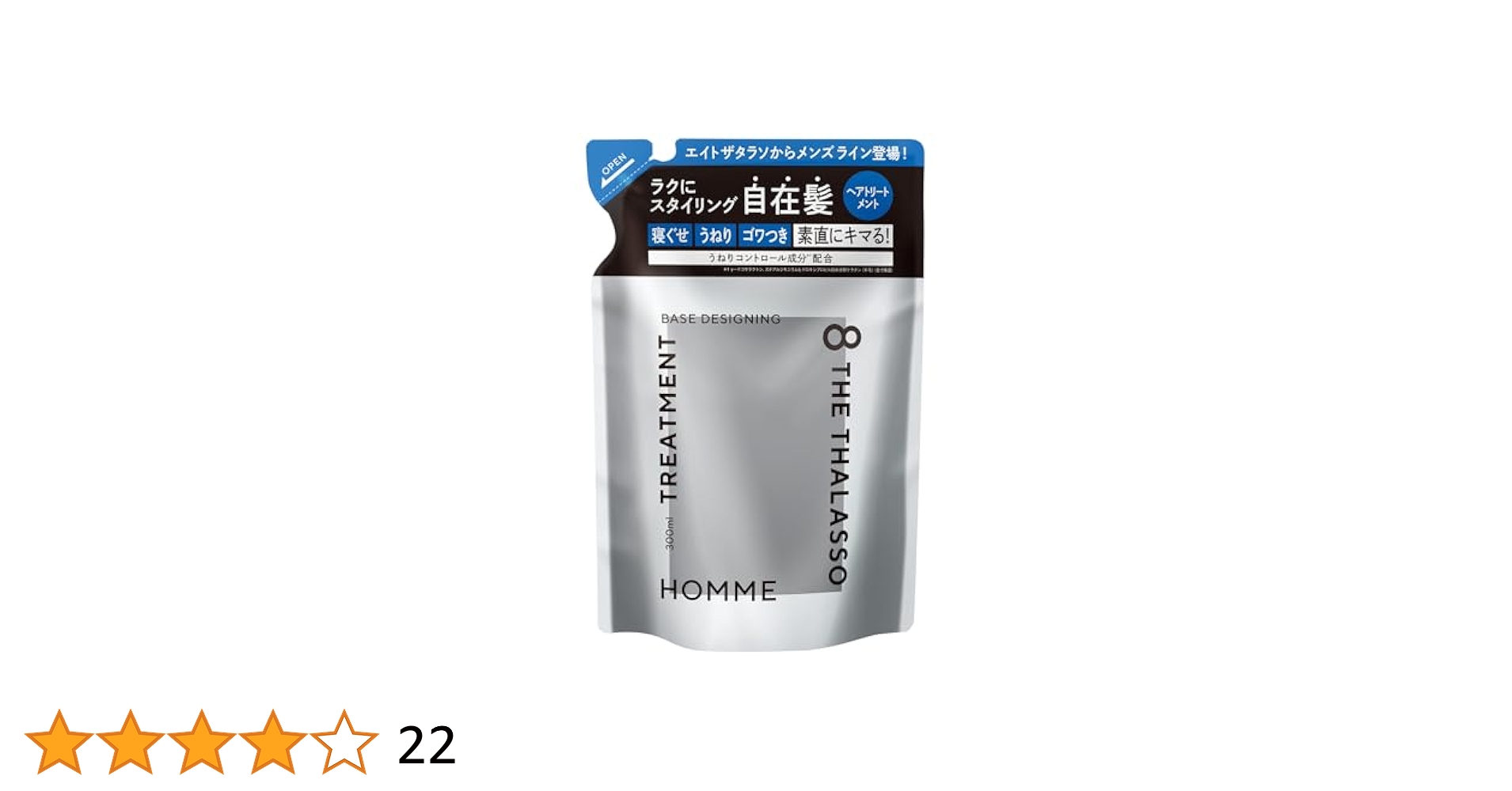 Amazon | エイトザタラソ オム ベースデザイニング ヘア